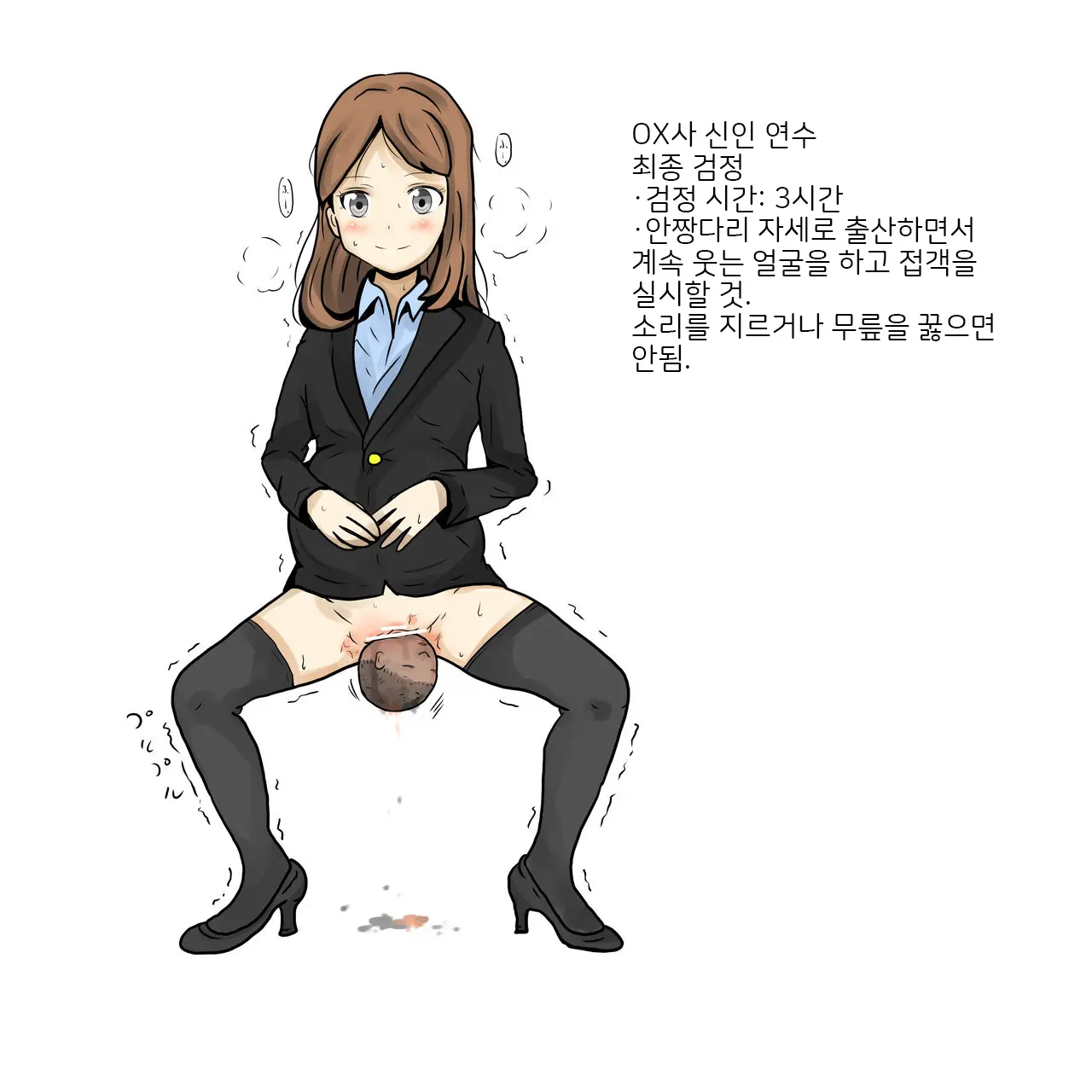 ID - ID